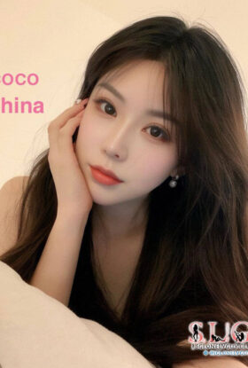 Coco (4342)